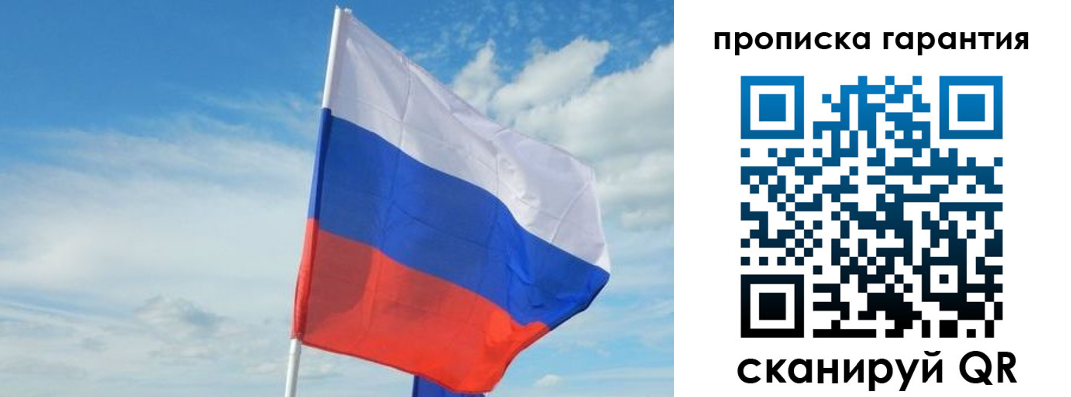 прописка для школы в Нарткале