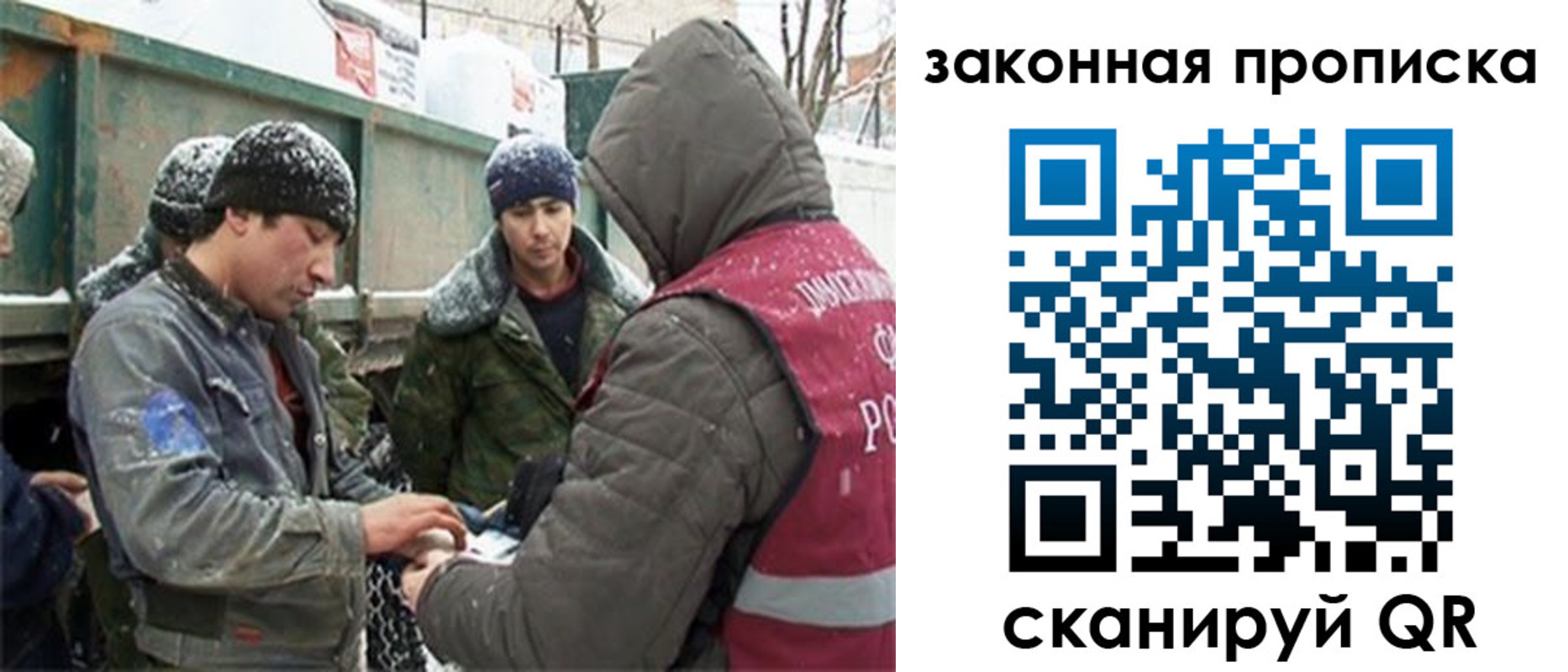 прописка гарантия в Нарткале